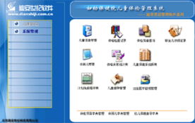 北京迪安世紀(jì)科技 以軟件研發(fā)為核心，構(gòu)建一體化技術(shù)服務(wù)生態(tài)